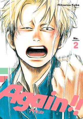 Read Again!!  2 Page 1 in English