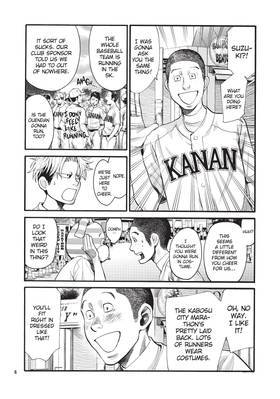 Read Again!!  12 Page 8 in English