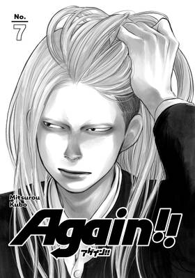 Read Again!!  7 Page 3 in English