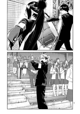 Read Again!!  7 Page 7 in English