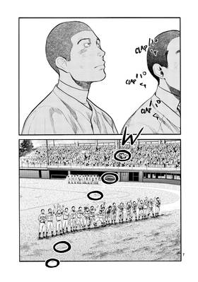 Read Again!!  7 Page 9 in English