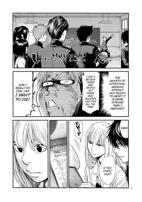 Read Again!!  9 Page 9 in English