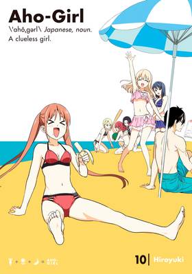Read Aho-Girl: A Clueless Girl  10 Page 1 in English