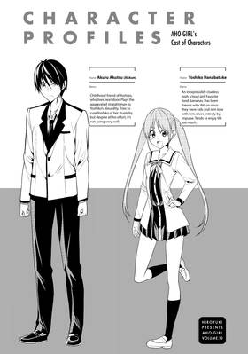 Read Aho-Girl: A Clueless Girl  10 Page 4 in English