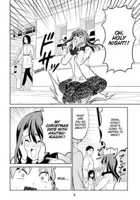 Read Aho-Girl: A Clueless Girl  12 Page 8 in English