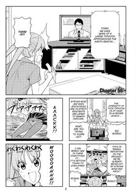Read Aho-Girl: A Clueless Girl  4 Page 7 in English
