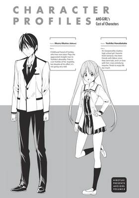 Read Aho-Girl: A Clueless Girl  8 Page 4 in English