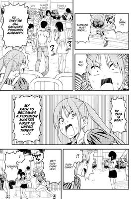 Read Aho-Girl: A Clueless Girl  9 Page 9 in English