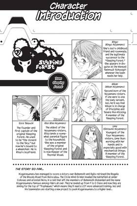 Read Air Gear Omnibus  4 Page 5 in English