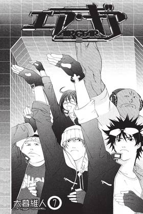 Read Air Gear Omnibus  3 Page 5 in English