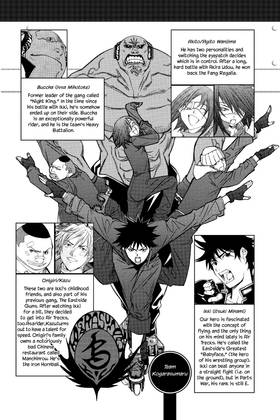 Read Air Gear Omnibus  5 Page 4 in English