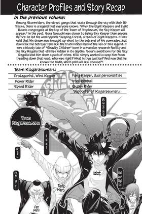 Read Air Gear  18 Page 10 in English