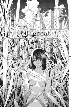 Read Air Gear  24 Page 9 in English