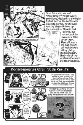 Read Air Gear  26 Page 5 in English
