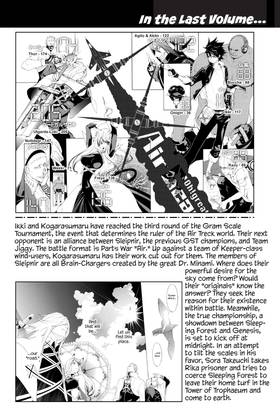 Read Air Gear  28 Page 4 in English