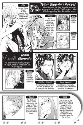 Read Air Gear  27 Page 7 in English