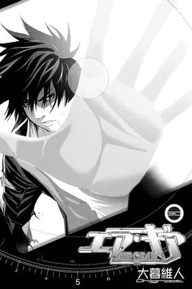 Read Air Gear  30 Page 3 in English
