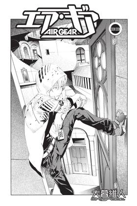 Read Air Gear  33 Page 3 in English