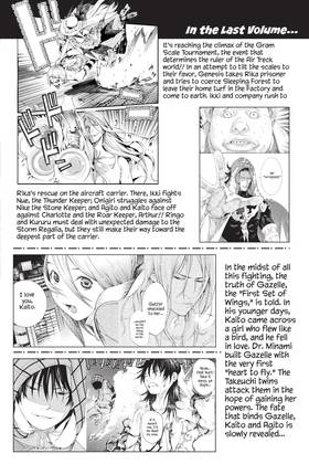 Read Air Gear  32 Page 4 in English