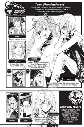 Read Air Gear  32 Page 6 in English