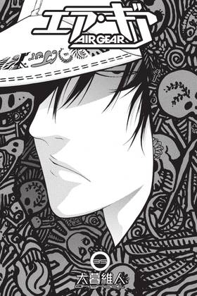 Read Air Gear  35 Page 3 in English