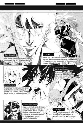 Read Air Gear  37 Page 5 in English