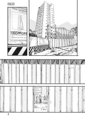Read Ajin: Demi-Human  4 Page 5 in English
