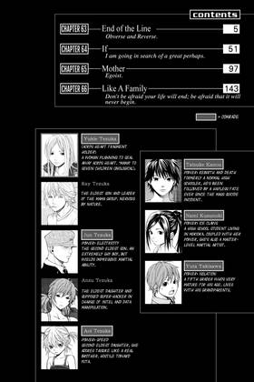 Read ALIVE  17 Page 4 in English