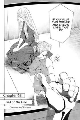 Read ALIVE  17 Page 8 in English
