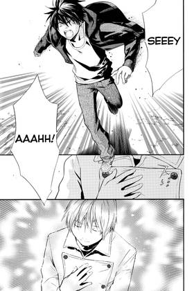 Read ALIVE  9 Page 9 in English