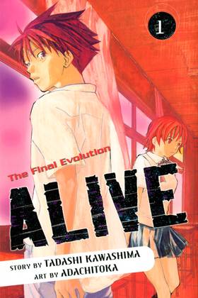 Read ALIVE  1 Page 1 in English