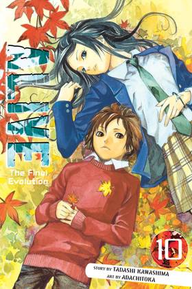 Read ALIVE  10 Page 1 in English