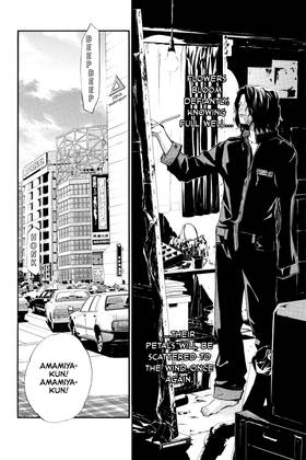 Read ALIVE  10 Page 4 in English
