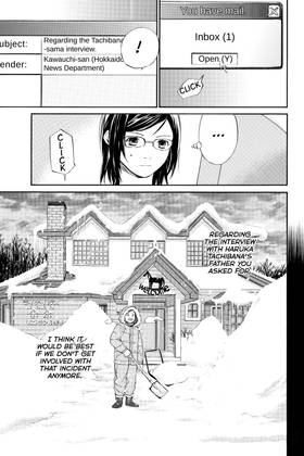 Read ALIVE  10 Page 7 in English