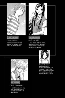 Read ALIVE  11 Page 5 in English