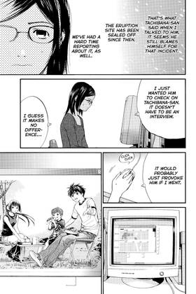 Read ALIVE  10 Page 9 in English