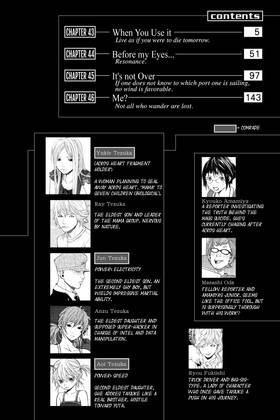 Read ALIVE  12 Page 4 in English