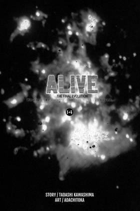 Read ALIVE  14 Page 3 in English