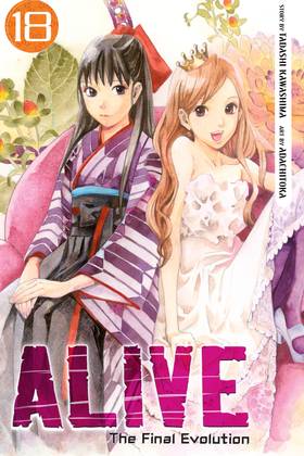 Read ALIVE  18 Page 1 in English