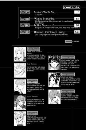 Read ALIVE  16 Page 4 in English