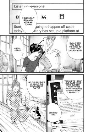 Read ALIVE  16 Page 7 in English