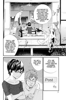 Read ALIVE  16 Page 8 in English