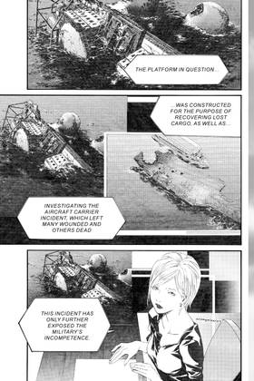 Read ALIVE  18 Page 7 in English