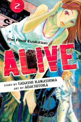 Read ALIVE  2 Page 1 in English