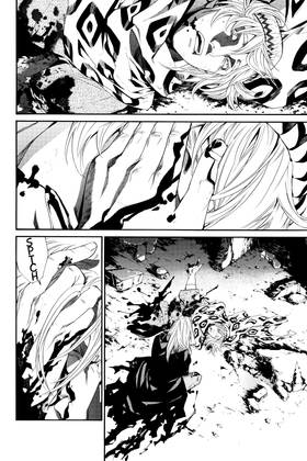 Read ALIVE  19 Page 8 in English