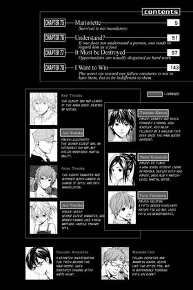Read ALIVE  20 Page 4 in English