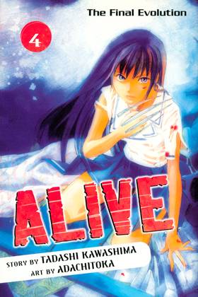 Read ALIVE  4 Page 1 in English