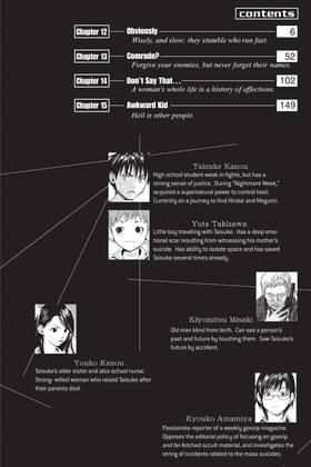 Read ALIVE  4 Page 8 in English