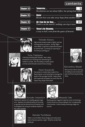 Read ALIVE  7 Page 8 in English