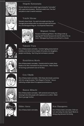 Read ALIVE  7 Page 9 in English